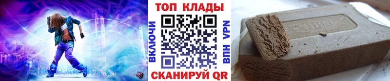 Магазины продажи наркотиков Будённовск Конопля МЕФ Cocaine АМФ ГАШ А ПВП