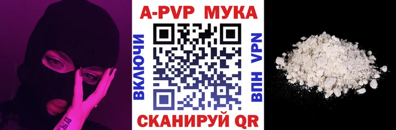 блэк спрут рабочий сайт  Будённовск  Alfa_PVP крисы CK  наркошоп 