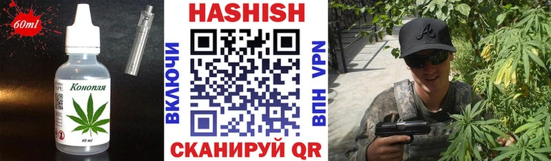 наркошоп  Будённовск  Еда ТГК марихуана 
