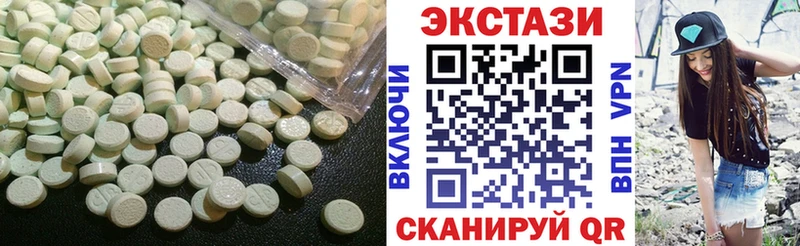 ЭКСТАЗИ круглые где купить Будённовск
