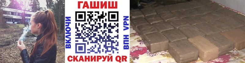 ГАШ гарик  цены наркотик  Будённовск 