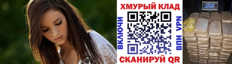 ГЕРОИН афганец где продают Будённовск