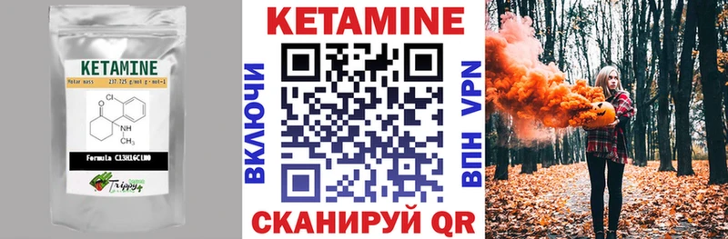 КЕТАМИН ketamine  Будённовск 