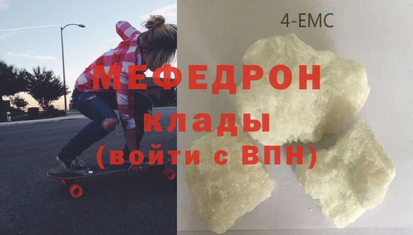 спиды Богородицк
