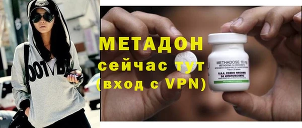 спиды Богородицк
