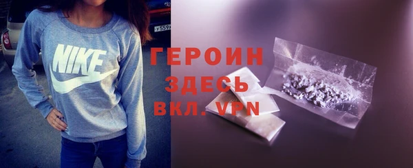 спиды Богородицк