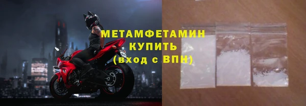 прущие грибы Аксай
