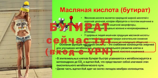 прущая мука Алагир