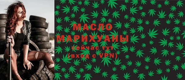 крисы Бугульма