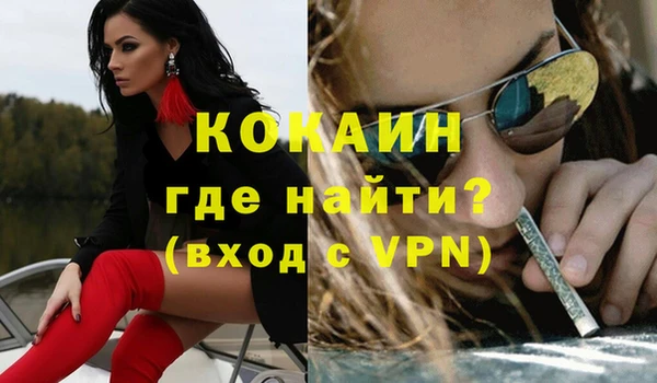 эйфоретик Бородино