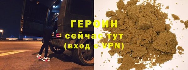 спиды Богородицк