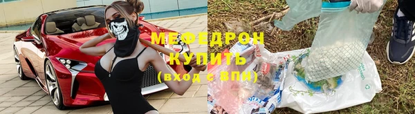 метамфетамин Бронницы
