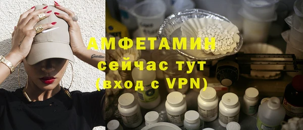 MDMA Premium VHQ Алапаевск