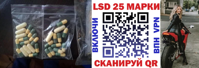 LSD-25 экстази кислота  Будённовск 