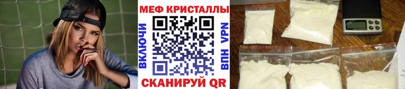 hydra маркетплейс  Будённовск  Меф кристаллы 