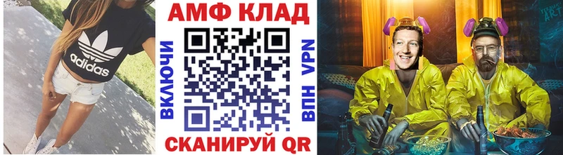 Метамфетамин винт  Будённовск 