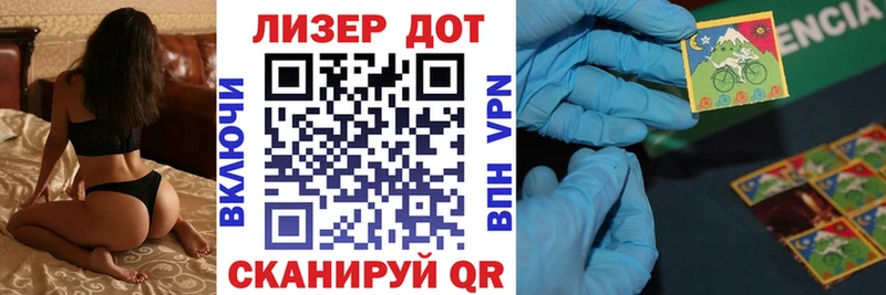 ссылка на мегу ТОР  купить наркотик  Будённовск  Марки 25I-NBOMe 1,5мг 